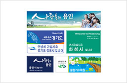 시경계 표지